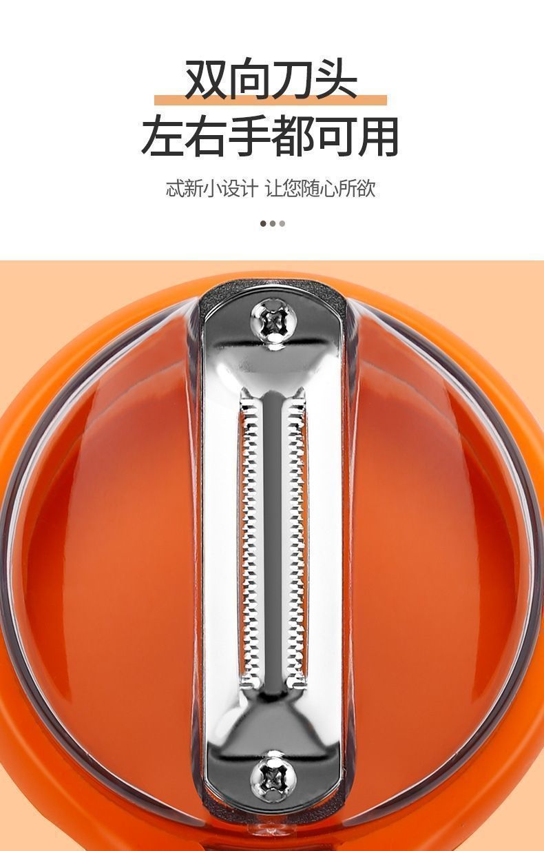Peeler knife with storage box, anti-splash, for vegetables and fruits