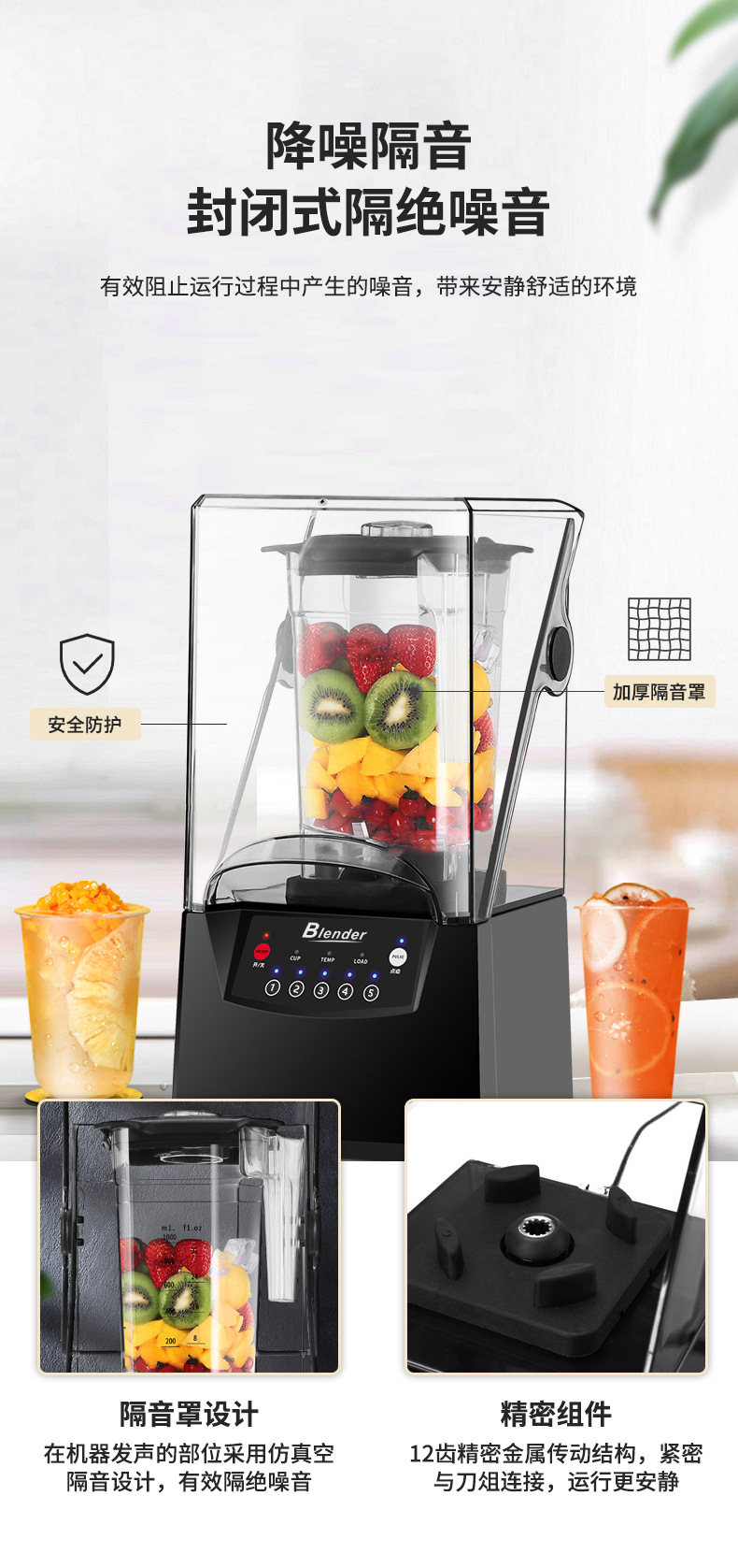 Smoothie makinesi ticari buzlu kapaksız sessiz blender