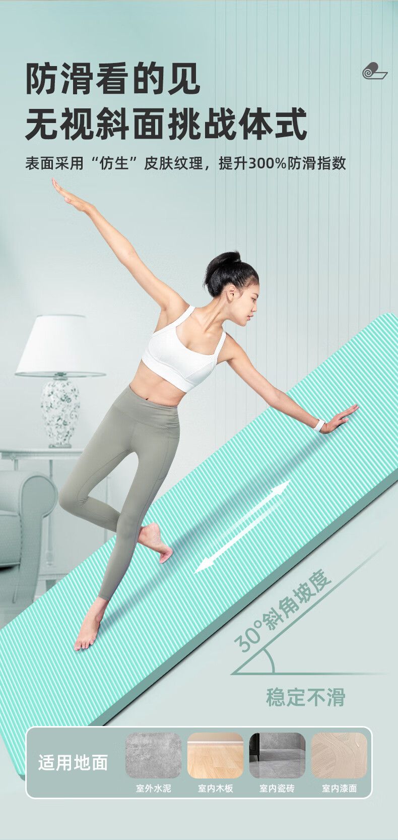 Li Ning yoga matı NBR kalın kaymaz