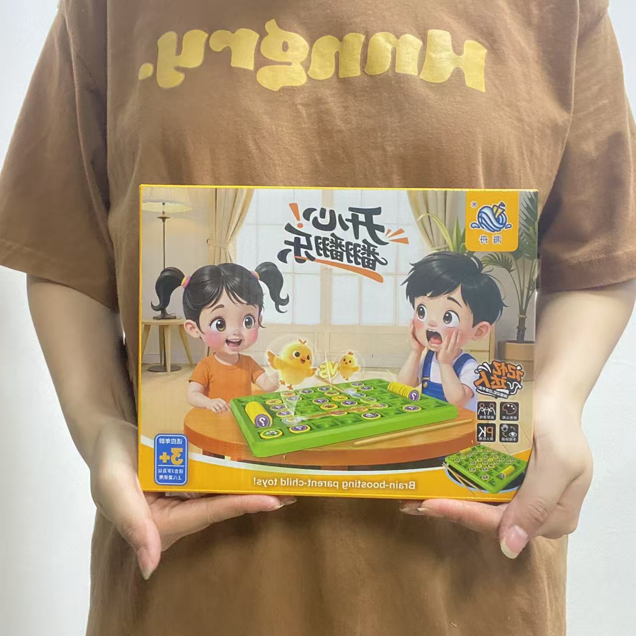【桌游】儿童连锁三角棋解绳大挑战桌面游戏智力亲子互动益智玩具