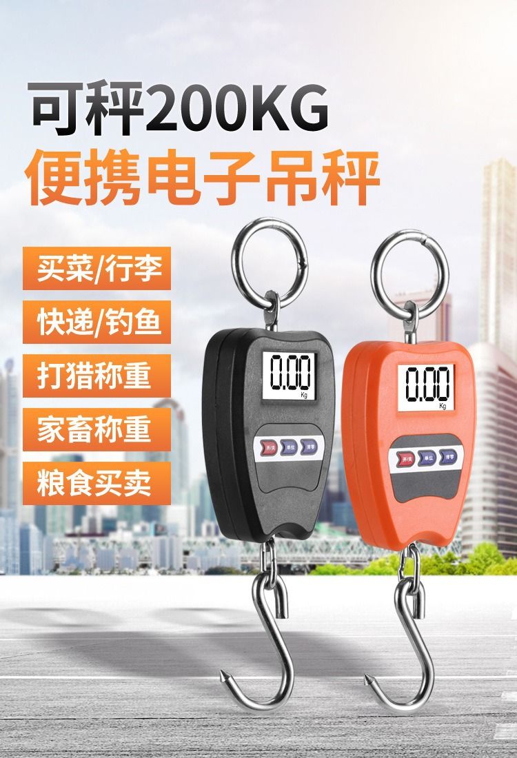 Compact digital scale, portable, with hook, household