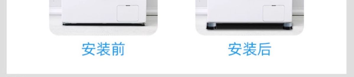 Yükseltme, şok emilimi, kaymazlık, titreşim önleyici, neme dayanıklı, buzdolabı sessiz pulsatör tamburu için evrensel çamaşır makinesi tabanı ayak pedleri.