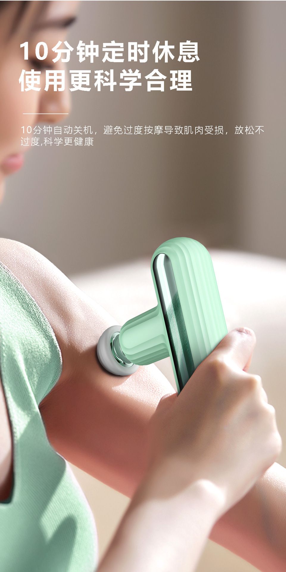 Mini-Faszienpistole kompakt professionelles Massagegerät