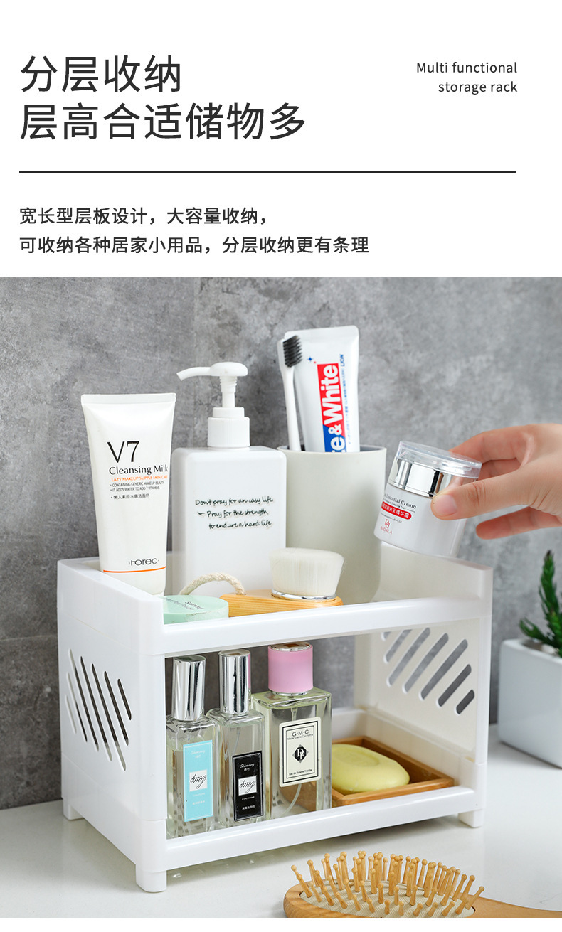 Plastic double-layer bathroom and kitchen storage shelf