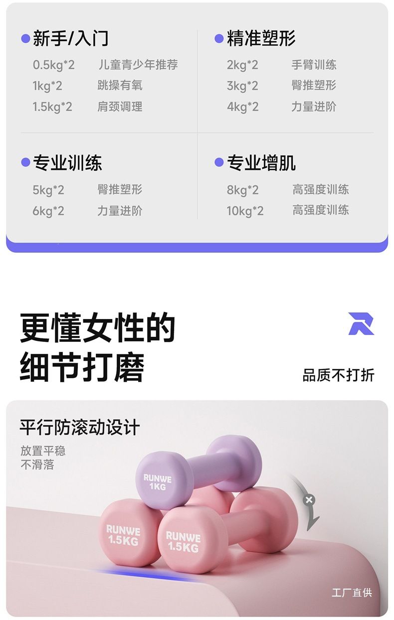 朗威哑铃女士健身家用器材儿童小重量2kg一对男士青少年组合套装