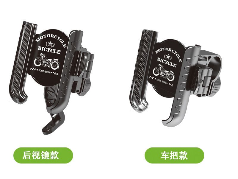 Electric scooter phone holder motorcycle navigation mount