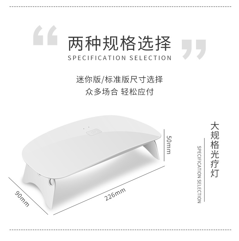 Nail dryer lamp, mini, USB, LED