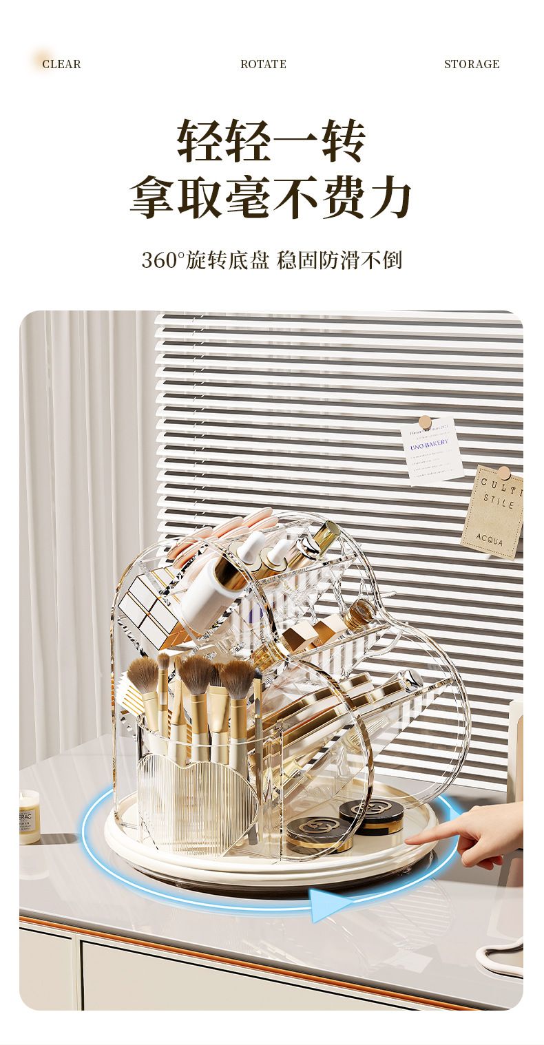 Rotating Cosmetics Storage Box Luxury Desktop Organizer