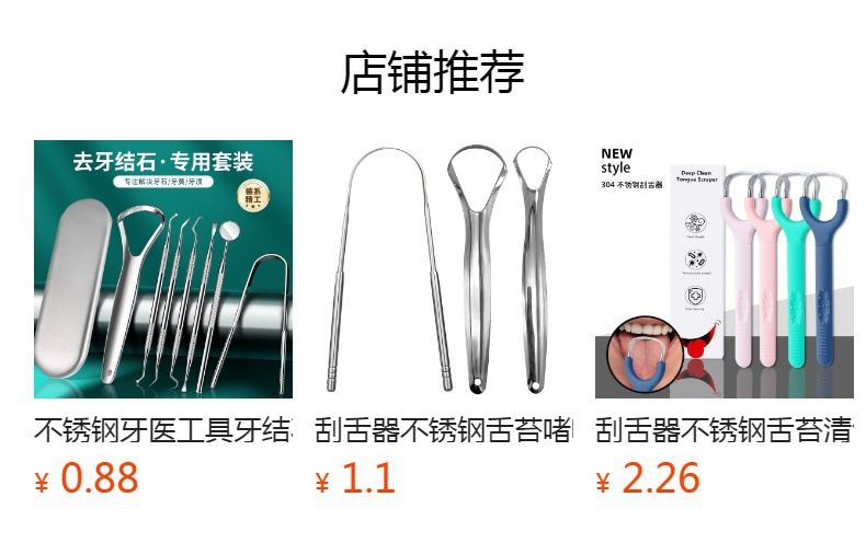 Stainless steel toothpick set with portable storage case