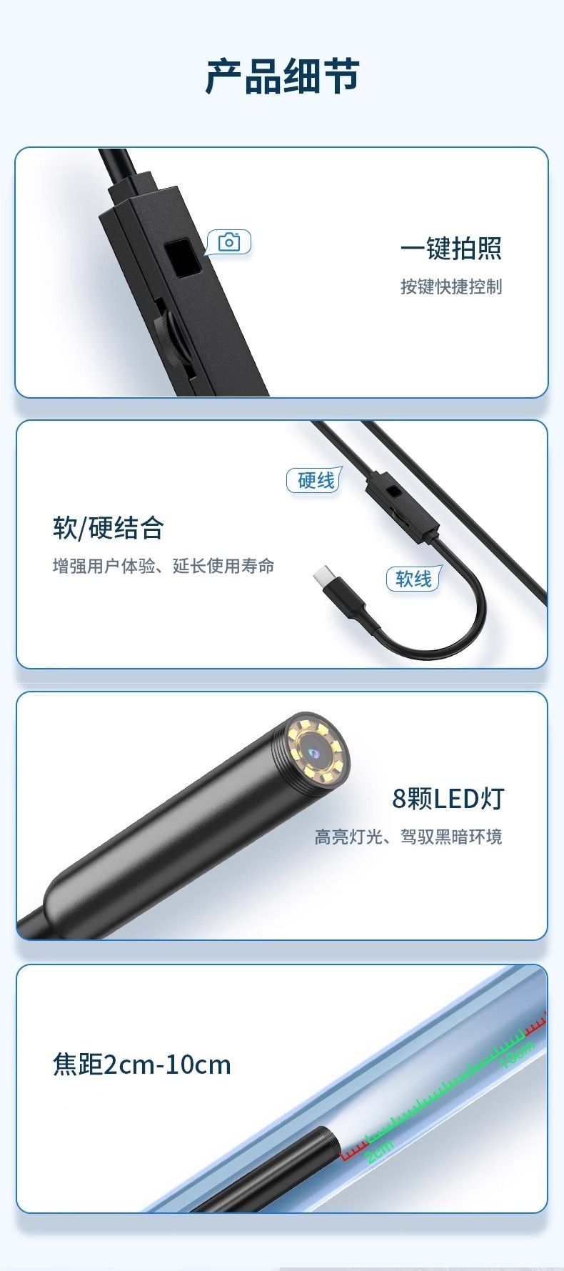 High-resolution rotatable endoscope camera with smartphone connection