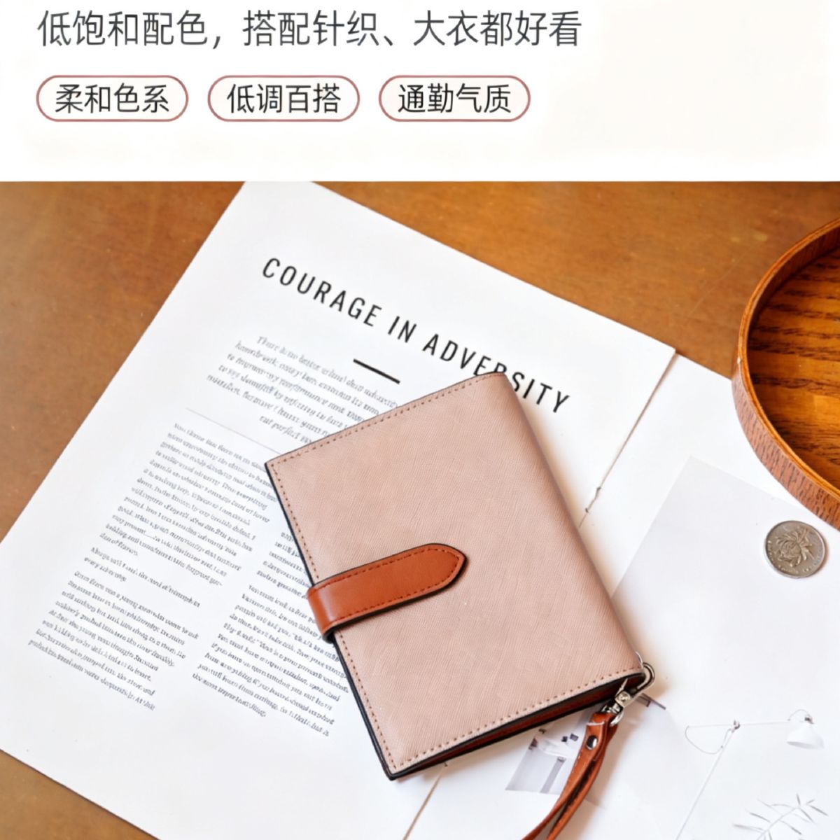 Passport holder women's genuine leather multifunctional card wallet portable premium