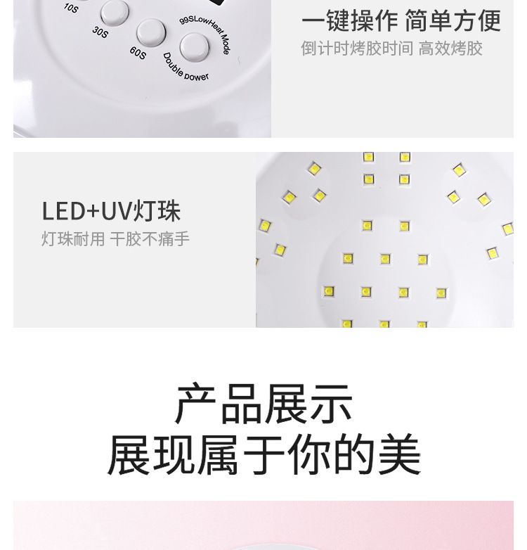80W LED nail curing lamp, professional and home use