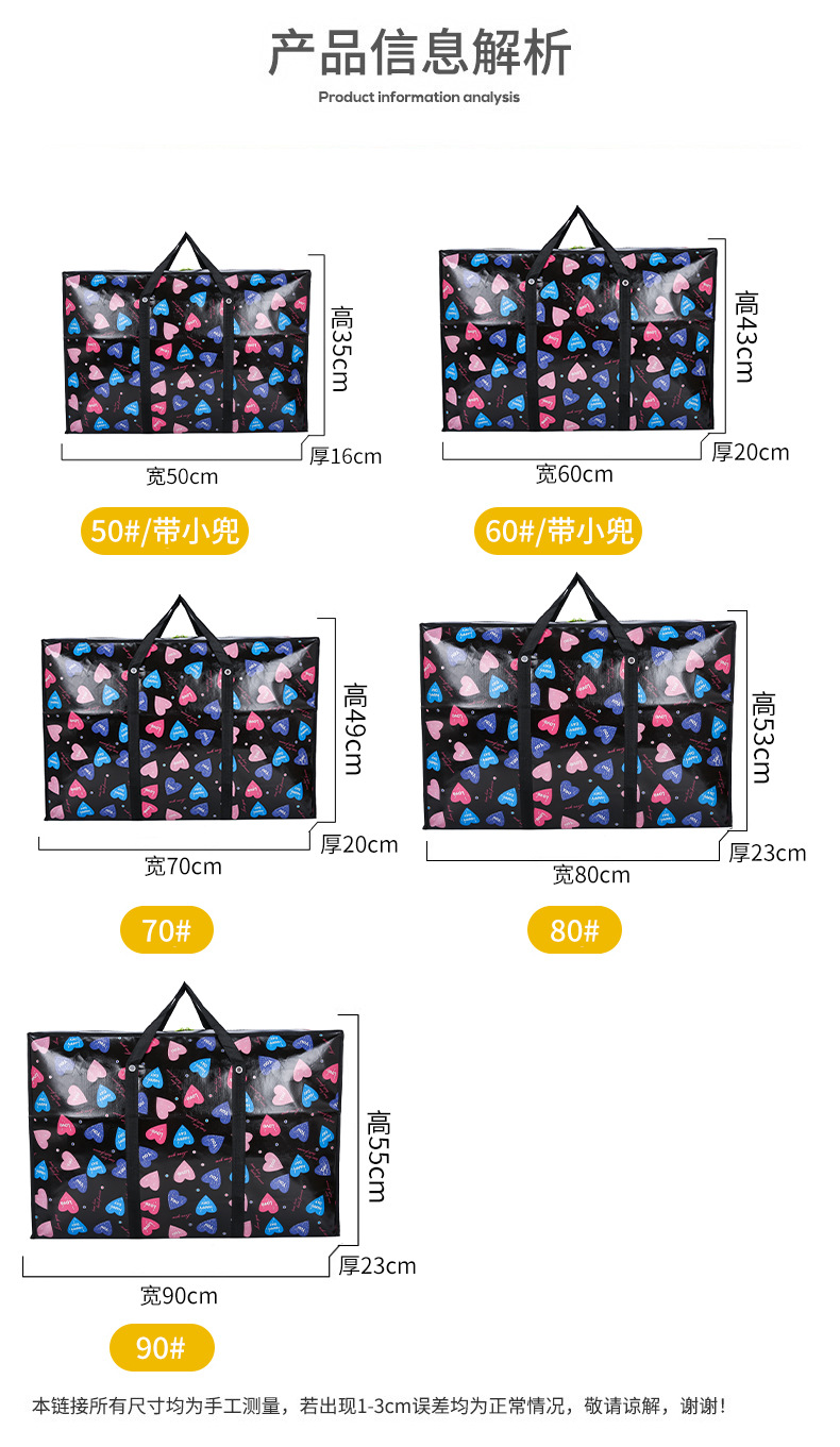 Non-woven Storage Bag, Waterproof, for Quilts and Clothing