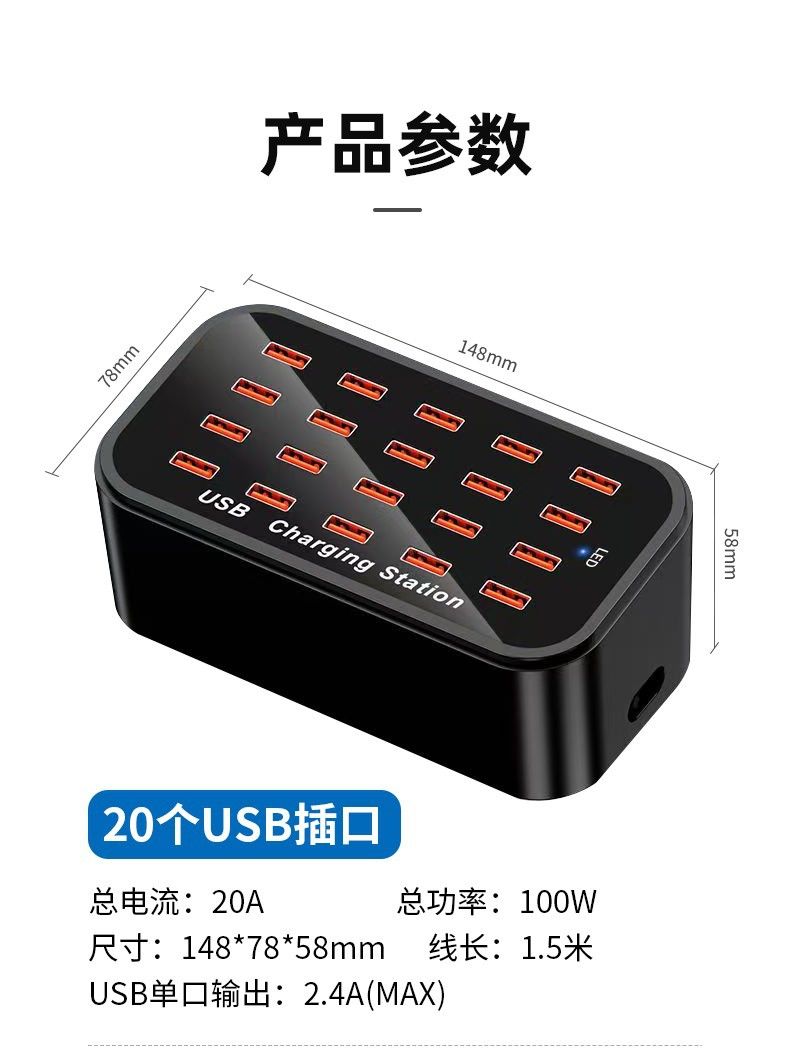 Çok bağlantı noktalı USB şarj cihazı, çok delikli soket, hızlı şarj fişi, çok bağlantı noktalı arayüz, çok işlevli, Xiaomi ve Apple cep telefonları için uygun