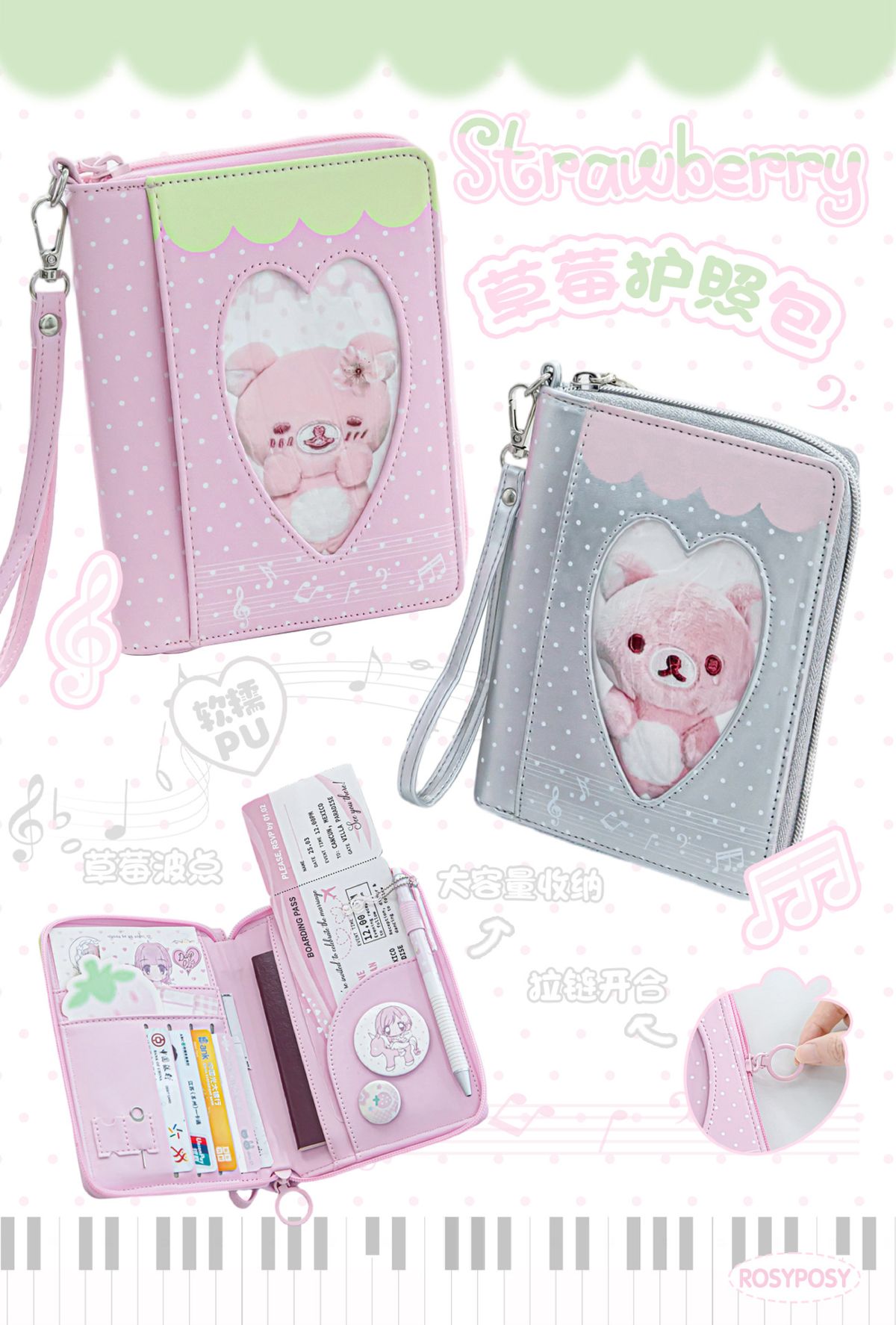 RosyPosy strawberry pattern passport holder card and money storage