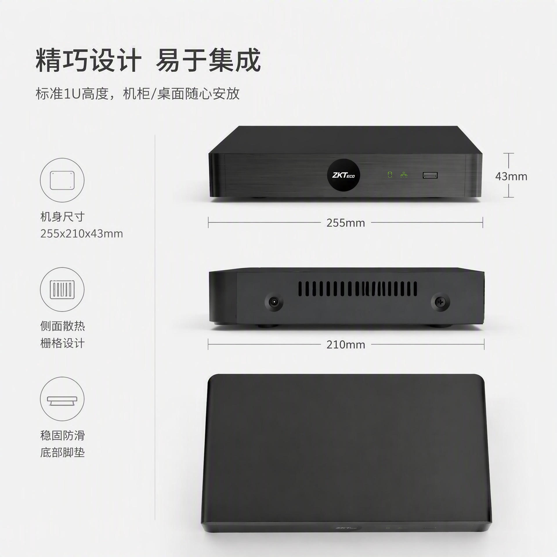 ZKTeco NVR video recorder, 4/8 channel, 8MP camera support