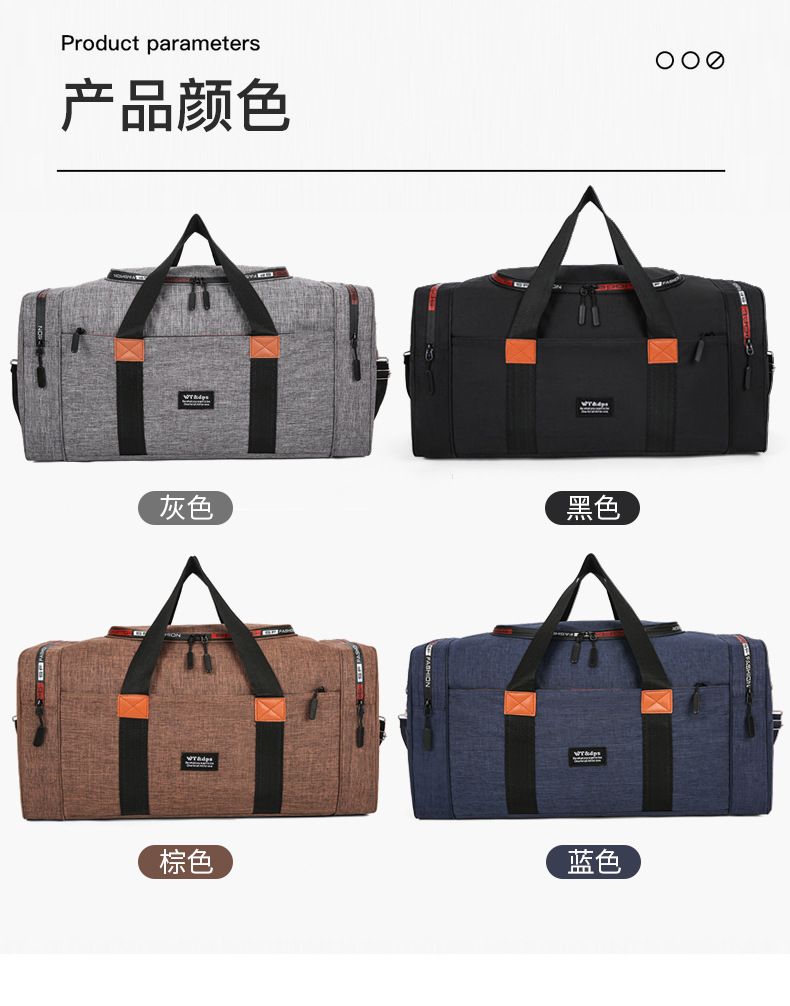 Men's sports single shoulder travel bag, large capacity