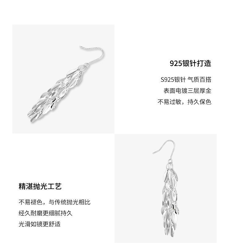 S925 Sterling Silver Shimmering Tassel Drop Earrings
