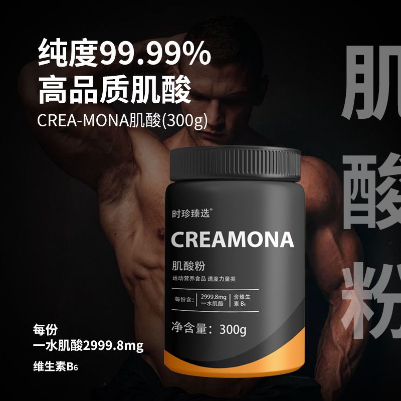 Kreatin tozu, monohidrat, spor besini