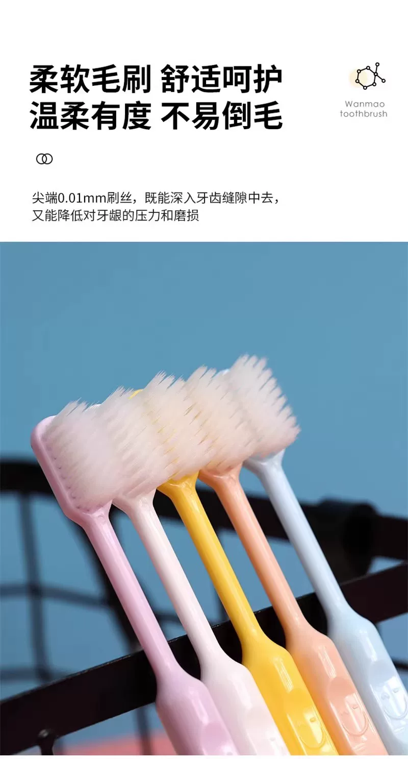 软毛牙刷宽头细软毛纳米牙刷女生男士适用家庭一次性护齿牙刷