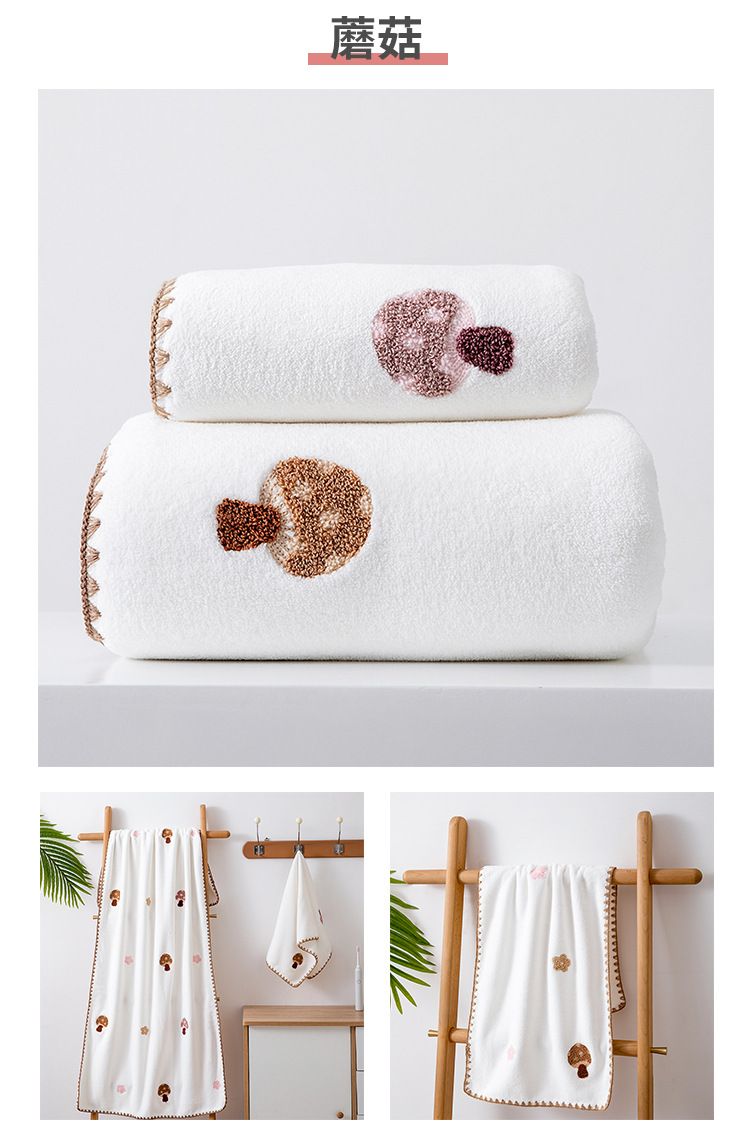 Korallenflausch-Handtuchset für Babys, gestickt, wassersaugend