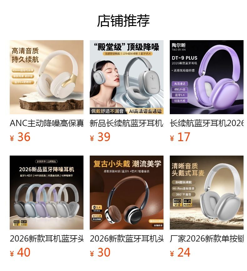 Open-Design Bluetooth-6.0-Kopfhörer mit Stereo-Surround-Sound
