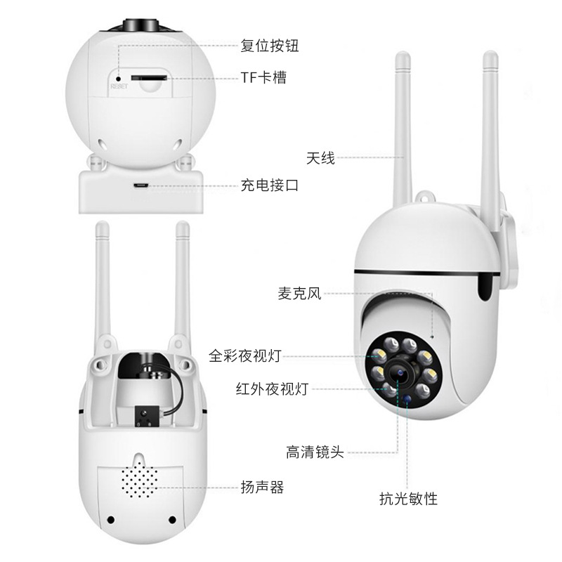 Sınır ötesi A7 güvenlik izleme HD E27 ampul iç mekan sallama makinesi çift yönlü interkom 1080P gece görüşlü kablosuz güvenlik
