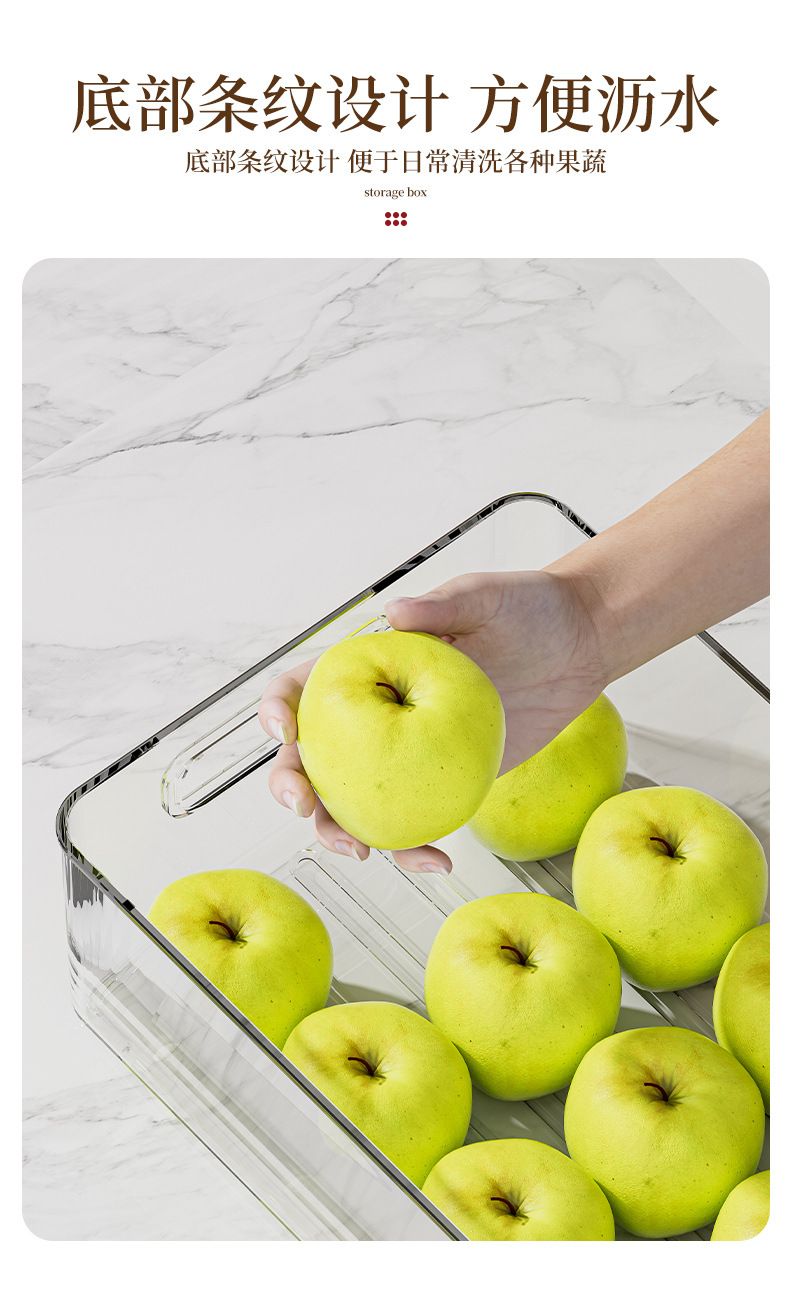 Refrigerator storage box, food-grade, rectangular
