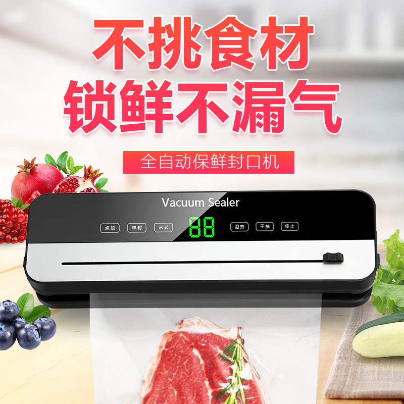 Cross-border vacuum sealing machine household automatic food vacuum machine fresh-keeping plastic airtight packaging sealing vacuum fresh-keeping machine