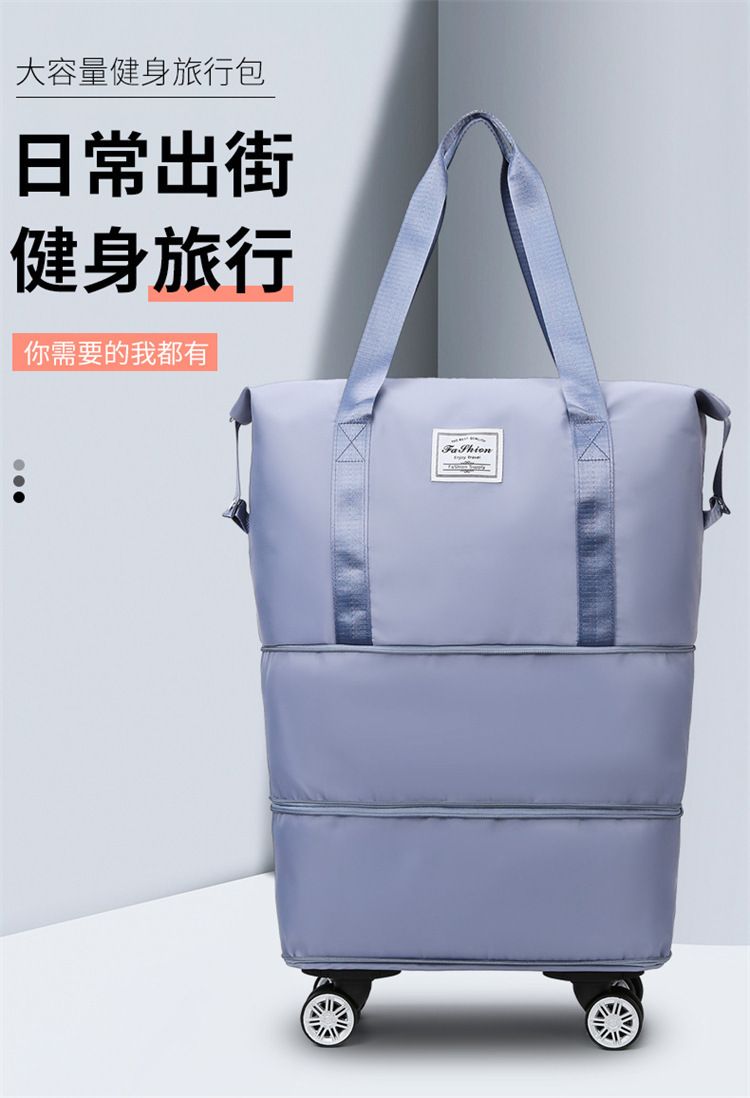 Travel Bag with Universal Wheels, Large Capacity, Expandable, Wet and Dry Separation