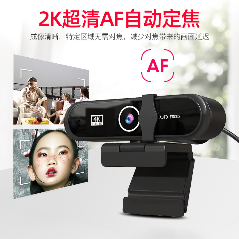 4K Webcam with Auto-Focus, USB, Driverless