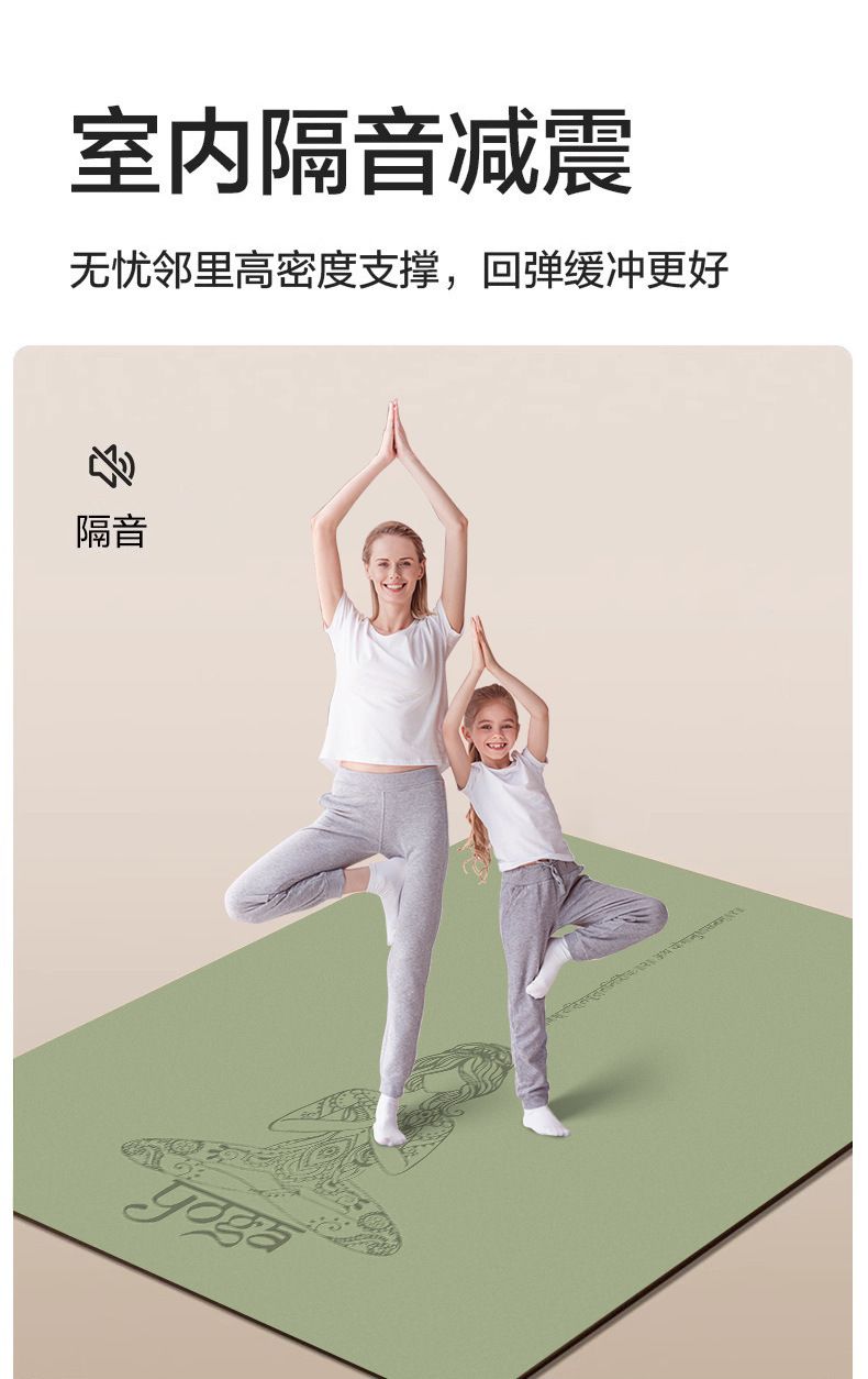 Çift kişilik yoga matı, kokos kabuğu kauçuk, PU, genişletilmiş, kokusuz