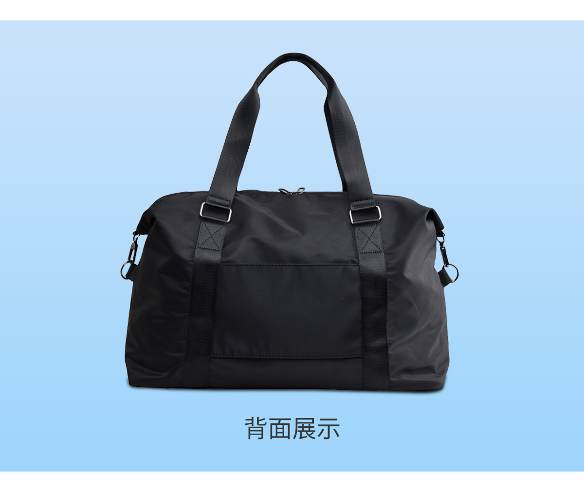 Travel bag with large capacity shoulder strap