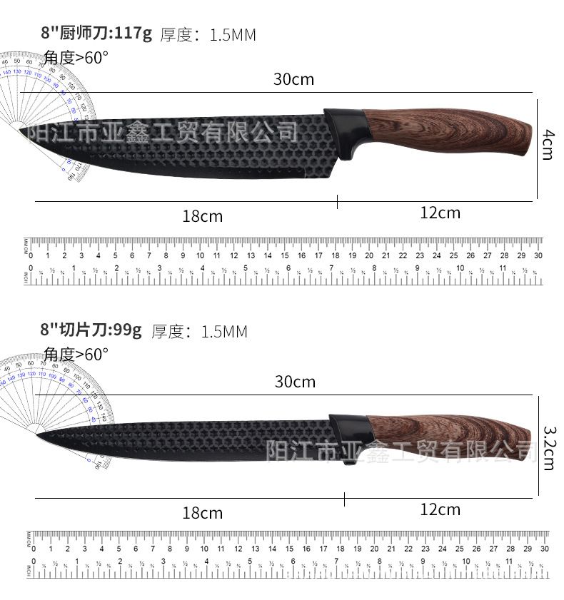 跨境刀具套装肥仔柄木纹披覆六件套厨房套刀带瓜刨彩盒装现货批发