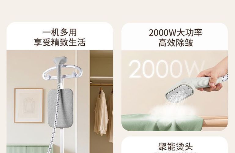Steam hanging garment steamer multifunctional vertical