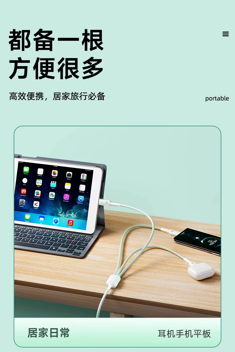 Data cable 3-in-1 Type-C ice crystal gradient, Apple 15 compatible