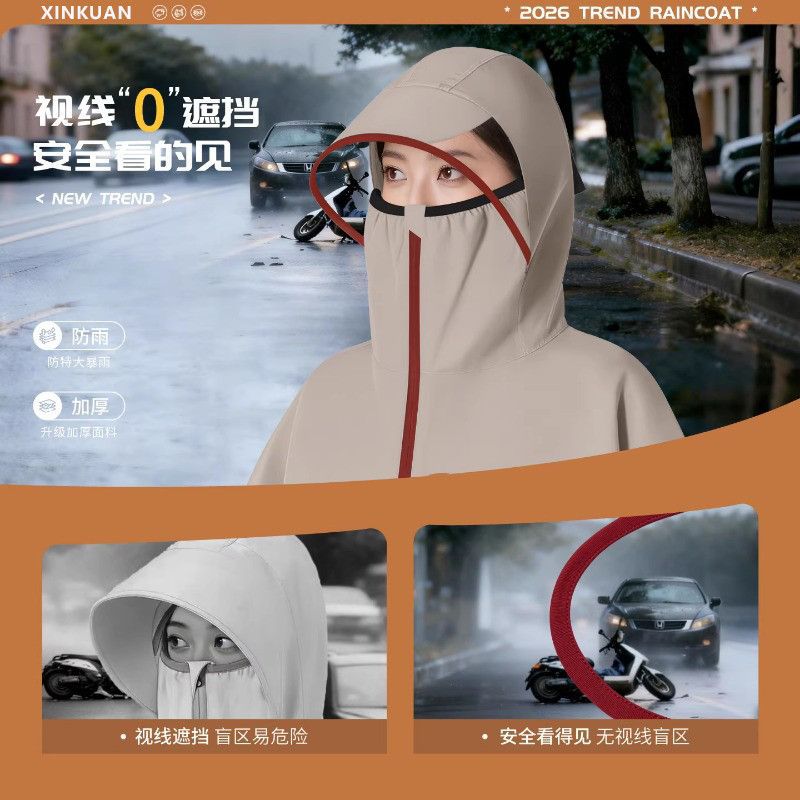 防暴雨雨披电动车加长摩托车单人牛津布加厚莫兰迪电瓶车骑行遮脚