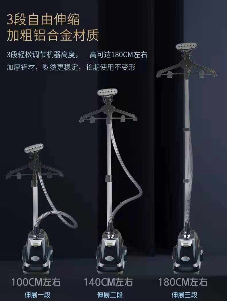 Vertical Garment Steamer for Commercial and Home Use