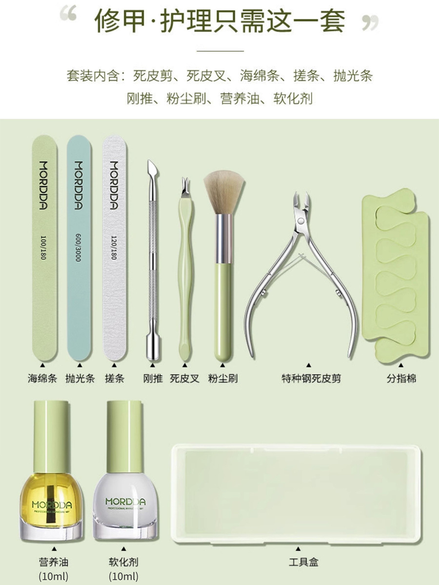 Manicure tool set with steel pusher, scissors and sanding strips