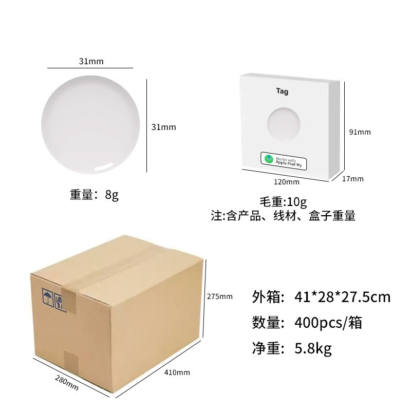 Airtag全球定位老人儿童蓝牙防走丢神器苹果FindMy专用防丢定位器