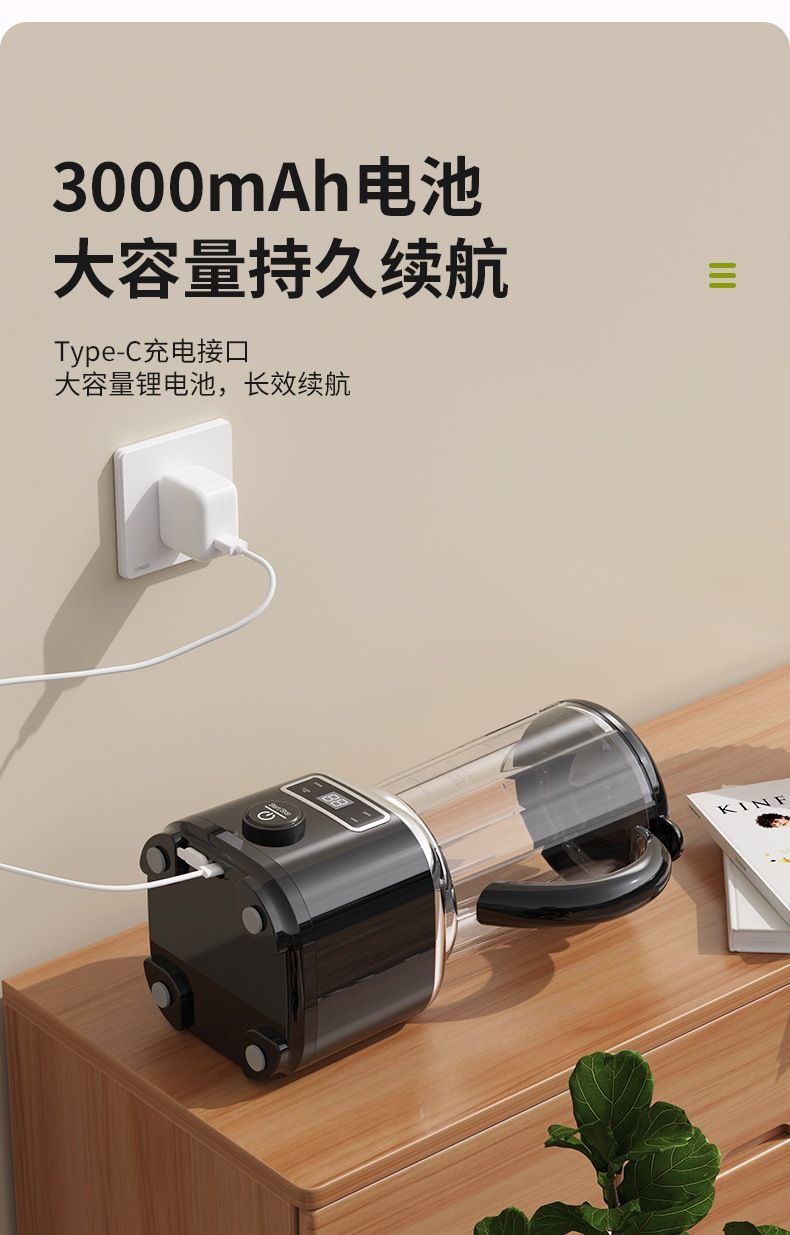 跨境碎冰三刀头榨汁机无线电动家用户外大容量果汁机便携式搅拌机