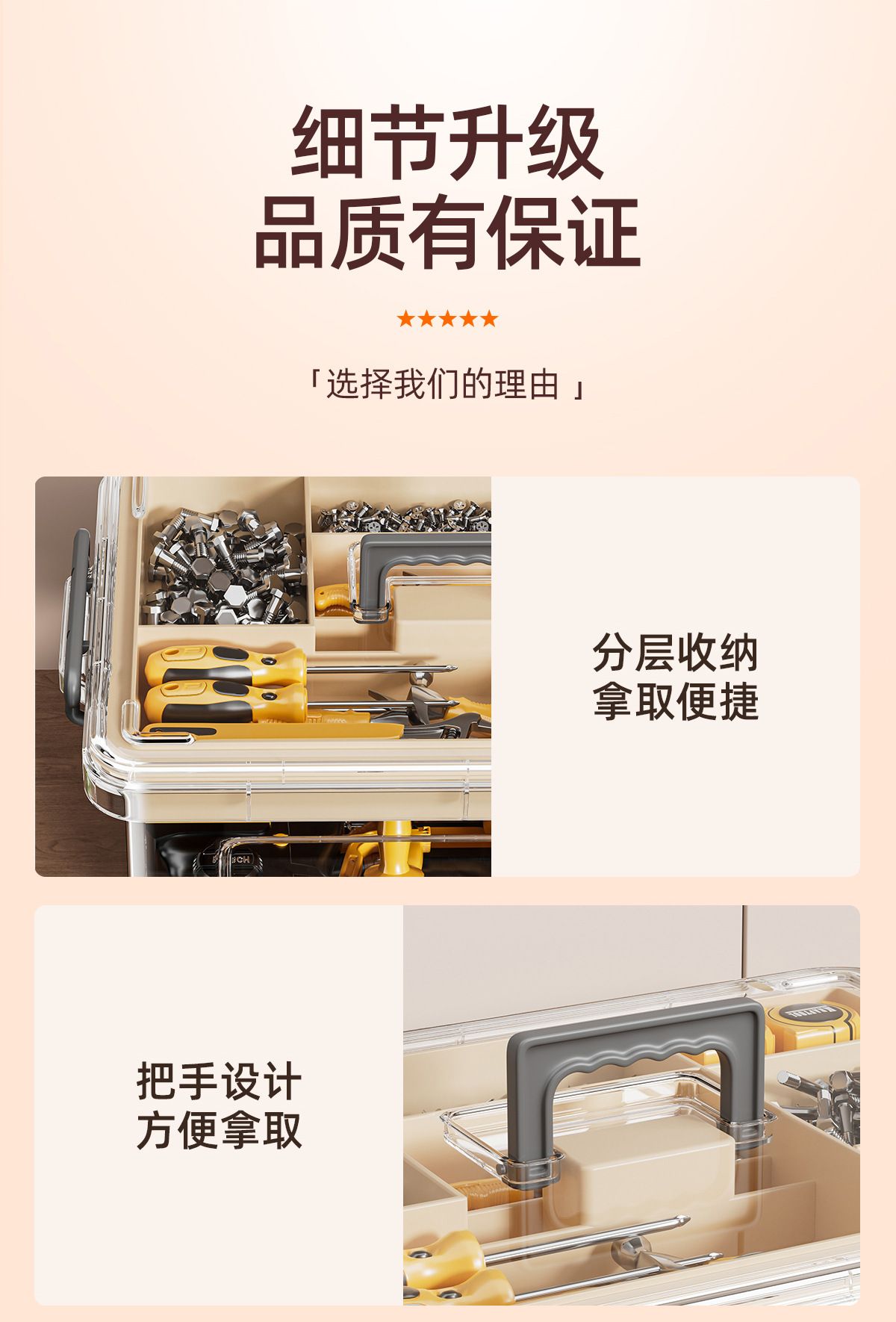 透明可视双层工具箱收纳盒家用大容量螺丝零件分类整理箱电钻储物