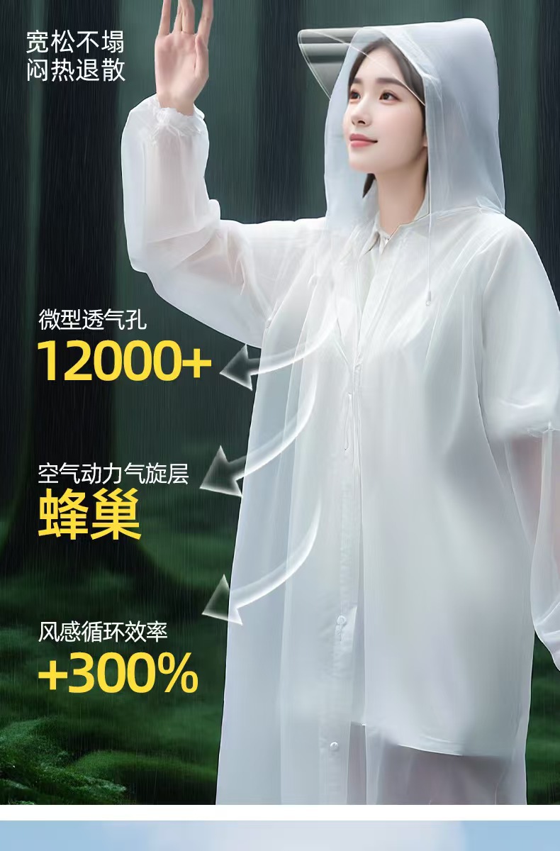 Reusable EVA raincoat, adult, thickened
