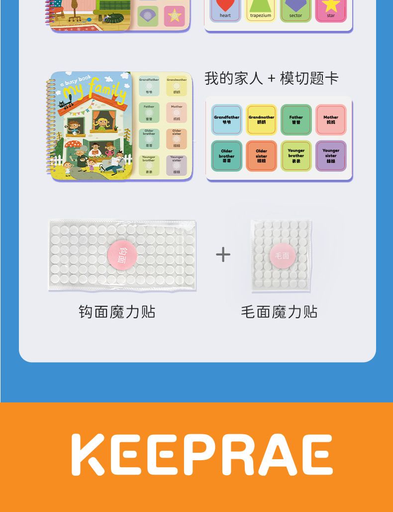 Baby Quiet Book Velcro Montessori Early Education Customizable