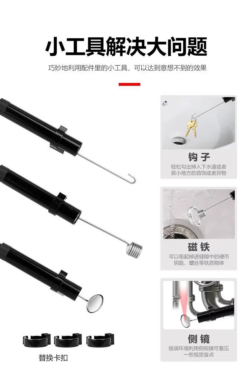 优利德UT667大屏工业内窥镜汽车维修探测器高清摄像头可视管道