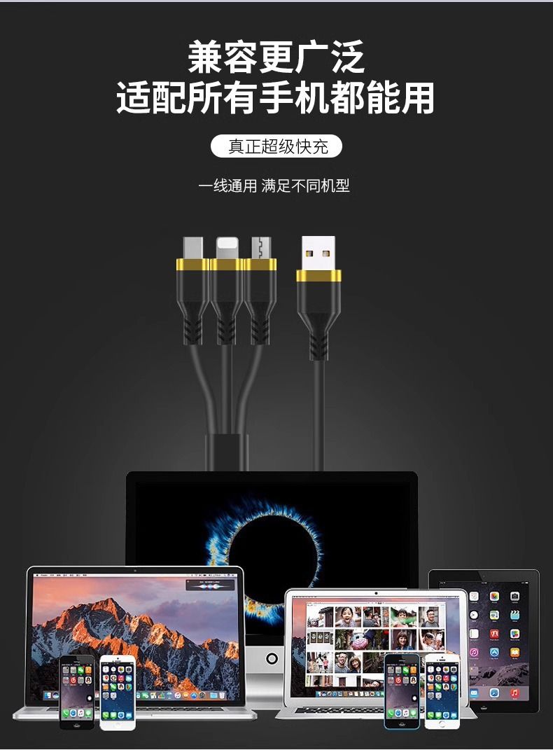 240W süper hızlı şarj yayı üçü bir arada veri kablosu Apple Android Tipi geri çekilebilir şarj kablosu cep telefonu için uygundur