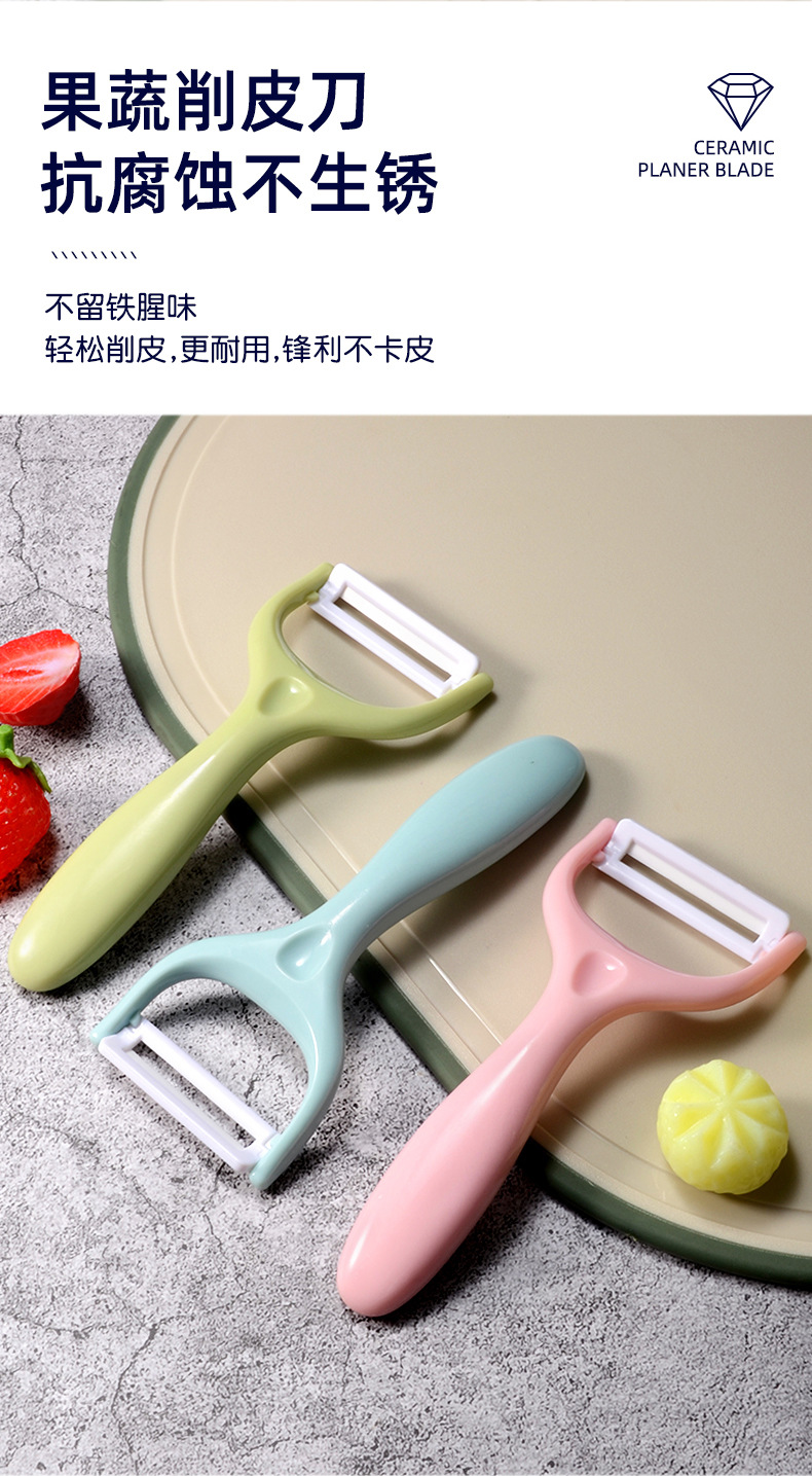 Ceramic multifunctional fruit and vegetable peeler sharp grater