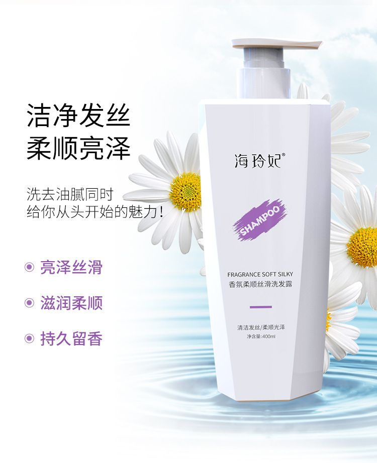 Fragrant shampoo with anti-dandruff and volumizing formula