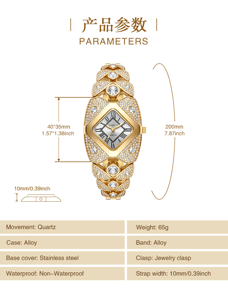 Women's quartz watch, diamond-studded vintage bracelet style