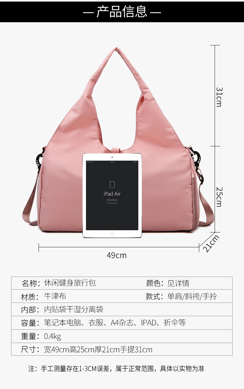 Women's yoga bag with dry-wet compartment, large capacity